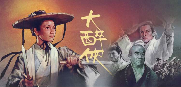 花容月貌完整版幕后特辑海报