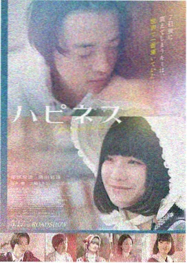花容月貌前传素衣剧照