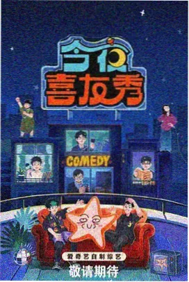 花容月貌之镜花缘剧照